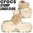 crocs STOMP LINED CLOG STUCCO 208546-160 クロックス ストンプ ラインド クロッグ スタッコ レディース サンダル 厚底...