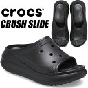 crocs CRUSH SLIDE BLACK 208731-001 クロックス クラッシュ スライド ブラック サンダル 厚底 クラシッククラッシュ