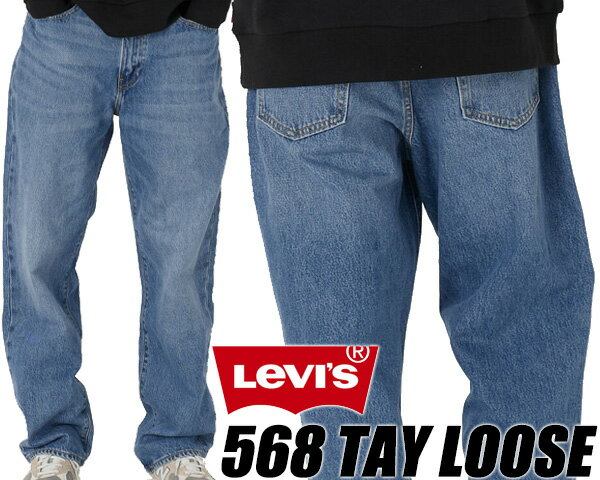 LEVIS 568 STAY LOOSE MEDIUM INDIGO WORN IN 290370050 ꡼Х 568 ƥ롼 ߥǥ।ǥ WORN IN 22H20908 롼եå ѥ ǥ˥ ѥ åץե饤