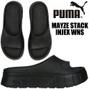 PUMA MAYZE STACK INJEX WNS PUMA BLACK 389454-04 プーマ ウィメンズ メイズ スタック インジェックス サンダル レディース EVAサンダル 厚底 ブラック メイズスタック