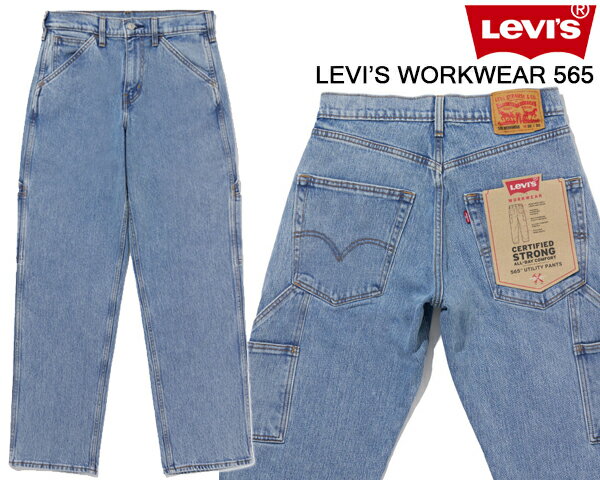 LEVIS WORKWEAR 565 UTILITY PANTS LIGHT INDIGO a11360007 リーバイスの創業者であるリーバイ・ストラウスは、1873年にジーンズを誕生させ、働く人の声を反映した現在のジーンズの原型となるタフで機能的なワークパンツを創りだしました。LEVI’S WORKWEARは、その伝統を受け継ぎ、ワークウエアを原点とするタフさを備えながら、洗練されたデザインとクオリティを重視する人に向けたラインです。 丈夫なコットンデニムとキャンバス地のボトムスは、柔軟性を高めるストレッチを加え、傷のつきにくいポケッ トの補強、補強ベルトループ、深いポケット、丈夫で落ちついたシームなど、配慮の行き届いた構造ディテール を採用しています。 WORKWEARコレクション一部は、激しい労働に耐えられるような実用的で機能的なワークウェアです。フラッシャーが目印で、強度にすぐれた生地を採用しています。 新しいワークウェアパンツとしてお勧めのWORKWEAR UTILITY FIT。全体木的にゆとりのあるフィットと綿71％にポリエステル28％ポリウレタン1％を配合し耐久性と伸縮性を兼ね備えたのウォッシュ加工を施したライトカラーの生地を使用しています。WORKWEARコレクションならではの、両サイドに配したツールポケット、高めのバックライズ、補強ステッチ、強度を高めるためにウエストバンドにタックされたベルトループを備え、快適性を高めるためにリベットを使わずに作られているワークテイストを詰め込んだ一本です。 ■素材 綿71%, ポリエステル28%, ポリウレタン1% ・ストレートレッグ ・太腿にかけてルーズ ・ウエスト穿き ・サイドポケット ※「R」のみが表記されたレッドタブは、LEVI'Sの文字が含まれるレッドタブと同様に製品不具合ではありません。不良品ではございませんので、交換・返品をお受けできません。 【サイズ】 参考サイズ [ウエスト/ヒップ幅/股下] 仕上り寸法 W30/L30 約 77cm x 103cm x 75cm W31/L30 約 80cm x 106cm x 75cm W32/L30 約 83cm x 108cm x 75cm W33/L30 約 86cm x 110cm x 75cm W34/L30 約 88cm x 112cm x 75cm W36/L30 約 94cm x 116cm x 75cm ※商品の実寸には商品の個体差による若干の誤差がございます。 ※サイズについてはアメリカサイズ表記となっております。日本サイズとは異なりますので、サイズの実寸を目安にご検討ください。 最新入荷情報やお得な情報を毎日配信中!! ご登録はこちらから→メルマガ