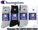 Champion FULL LENGTH SOCKS 3P cmsch002 チャンピオン フルレングス ソックス 3足組 靴下 ハイソックス ブラック ホワイト ヘザーグレー アソート 3パック