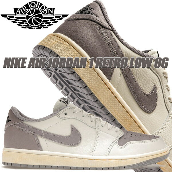 NIKE AIR JORDAN 1 RETRO LOW OG sail/black-atmosphere grey cz0790-101 ʥ 硼 1 ȥ  OG ȥ⥹ե 졼  ˡ AJ1