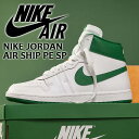 NIKE JORDAN AIR SHIP PE SP whi