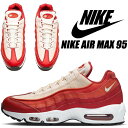 NIKE AIR MAX 95 mystic red/guava ice fn6866-642 iCL GA}bNX 95 AM95 Xj[J[ bh