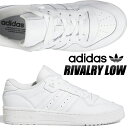 adidas RIVALRY LOW FTWWHT/FTWWHT/FTWWHT gx2272 アディダス ライバルリー ロー ホワイト スニーカー