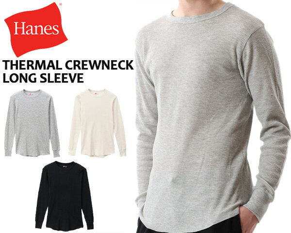 LIMITED EDT㤨Hanes THERMAL CREWNECK LONG SLEEVE hm4-q501 إ ޥ 롼ͥå 󥰥꡼ T T T-SHIRTS Ĺµ ǥ꡼פβǤʤ2,200ߤˤʤޤ