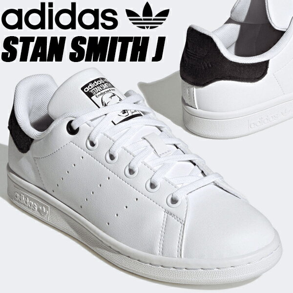 adidas STAN SMITH J FTWWHT/FTWWHT/CBLACK id7281 アディダス スタンスミス ガールズ レディース スニーカー ホワイト ブラック