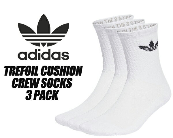 adidas TREFOIL CUSHION CREW SOCK 3 PACK WHITE ij5616 HEJ17 アディダス クッション トレフォイル クッション クルーソックス 3足組 ホワイト 靴下 リサイクル素材 クルー丈