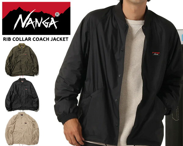 NANGA RIB COLLAR COACH JACKET nw2331-1e510 ナンガ リブカラー コーチ ジャケット メンズ JKT アウトドア ライトアウター ブルゾン ナイロン