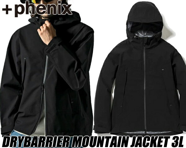 +phenix DRYBARRIER MOUNTAIN JACKET 3L BLACK poo-23010-sn90 ץ饹ե˥å ...