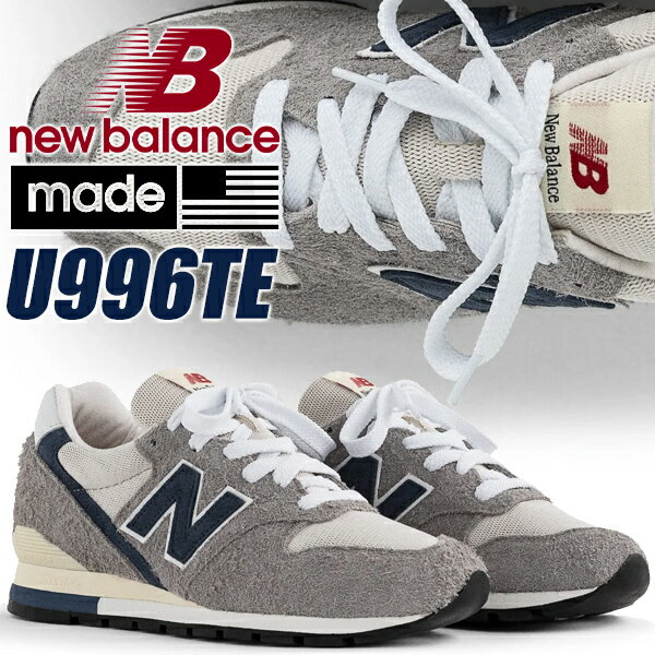 楽天市場】new balance m 996 made in usaの通販 楽天市場】new balance m 996 made in usaの通販