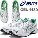 asics GEL-1130 WHITE/PURE SILVER 1201a910-100 AVbNX Q 1130 Xj[J[ bV zCg sAVo[ O[