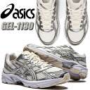 asics GEL-1130 CREAM/PURE SILVER 1202a164-107 アシックス ゲル 1130 スニーカー メッシュ シルバー クリーム