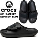 crocs MELLOW LUKE RECOVERY SLIDE BLACK 209413-001 クロックス メロウ ラックス リカバリー スライド ブラック ノワール サンダル ライトライド フォーム メロー コレクション