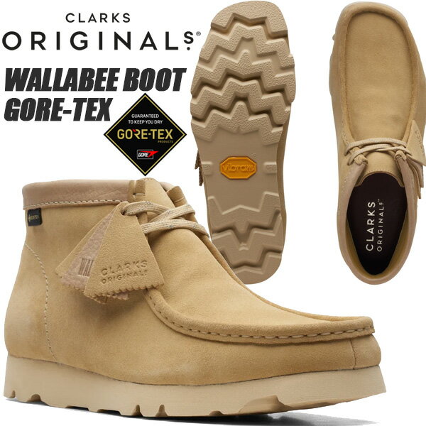 CLARKS WALLABEE BOOT GORE-TEX MAPLE SUEDE 26168545 クラークス ワラビーブーツ ゴアテックス メープル スエード スウェード GTX 防水