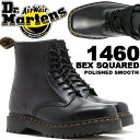 Dr.Martens 1460 BEX SQUARED POLISHED SMOOTH BLACK 27886001 ドクターマーチン 1460 ベックス スクエア 8ホール ブーツ ブラック 厚底 スクエアトゥ ポリッシュドスムースレザー