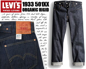 LEVIS VINTAGE CLOTHING 1933 501XX ORGANIC RIGID 335010049 ꡼Х ơ 1933 501 XX ˥å ꥸå 1933 50144 ȥ졼ȥ륨å ڥܥ