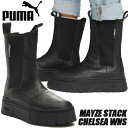 PUMA MAYZE STACK CHELSEA WNS PUMA BLACK 386272-06 v[} CY X^bN `FV[ u[c EBY fB[X ubN Xj[J[u[c TChSA