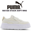 PUMA MAYZE STACK SOFT WNS WARM WHITE 391083-01 v[} CY X^bN \tg EBY fB[X Xj[J[  [ zCg x[W