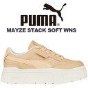 PUMA MAYZE STACK SOFT WNS CASHEW 391083-02 v[} CY X^bN \tg EBY fB[X Xj[J[  [ x[W