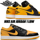 NIKE AIR JORDAN 1 LOW black/yellow ochre-white 553558-072 ナイキ エアジョーダン 1 ロー スニーカー イエローオークル ブラック AJ1