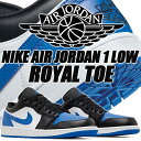 NIKE AIR JORDAN 1 LOW white/royal blue-black-white ROYAL TOE 553558-140 iCL GAW[_ 1 [ Xj[J[ AJ1 C gD u[