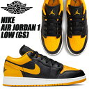 NIKE AIR JORDAN 1 LOW (GS) black/yellow ochre-white 553560-072 ナイキ エアジョーダン 1 ロー ガールズ レディース スニーカー イエローオークル ブラック AJ1