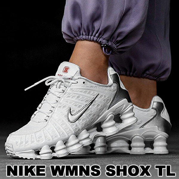 楽天市場】nike shox tl(レディース靴|靴)の通販 楽天市場】nike shox tl(レディース靴|靴)の通販