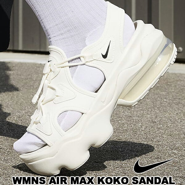 楽天LIMITED EDTNIKE WMNS AIR MAX KOKO SANDAL sail/black-sail ci8798-102 ナイキ ウィメンズ エアマックス ココ サンダル レディース スニーカー サンダル セイル