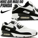 NIKE AIR MAX 90 white/black-wht cn8490-101 iCL GA}bNX 90 Xj[J[ AM90 zCg ubN p_ PANDA