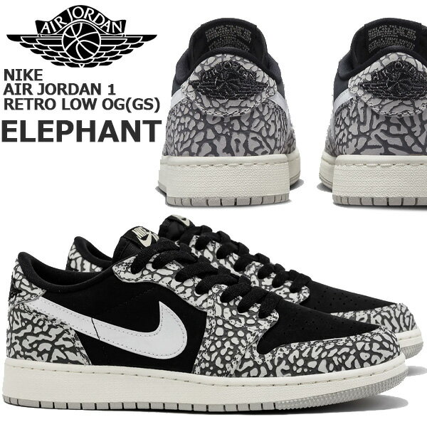 NIKE AIR JORDAN 1 RETRO LOW OG (GS) black/muslin-tech grey-white cz0858-001 ʥ 硼 1 ȥ  OG 륺 ǥ ˡ AJ1 ե ֥å