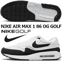 NIKE AIR MAX 1 86 OG GOLF white/black dv1403-110 ナイキ エアマックス 1 86 OG ゴルフ ゴルフシューズ ...