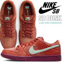 NIKE SB DUNK LOW PRO PREMIUM mystic red/emerald rise dv5429-601 ナイキ スケートボーディング ダンク ロー プロ プレミアム スニーカー スケートボード スケシュー ミスティックレッド