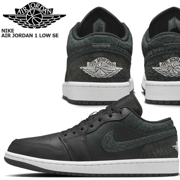 NIKE AIR JORDAN 1 LOW SE off noir/black-white-black fb9907-001 ナイキ エアジョーダン 1 ロー SE スニーカー AJ1 ブラック エレファント