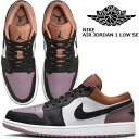 NIKE AIR JORDAN 1 LOW SE white/black-sky j orange fb9907-102 ナイキ エアジョーダン 1 ロー SE スニーカー AJ1 ローカット ホワイト ブラック MAUVE モーブ