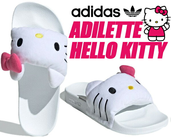 アディダス サンダル レディース adidas ADILETTE HELLO KITTY FTWWHT/CBLACK/PINKFUS ig8419 アディダス オリジナルス x ハローキティ アディレッタ サンダル SANDAL SLIDES サンリオ レディース メンズ スライド