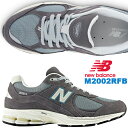 NEW BALANCE M2002RFB width D STEEL BLUE ニューバランス M2002R スティールブルー