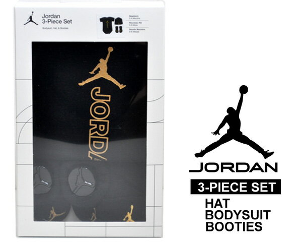 NIKE JORDAN 3-PIECE SET HAT/BODYSUIT/BOOTIES nj0559-023 ナイキ ジョーダン スリーピースセット ブラック ゴールド ベビー ギフト 0～6ヵ月 インファント 海外限定 ロンパース ソックス ビーニー