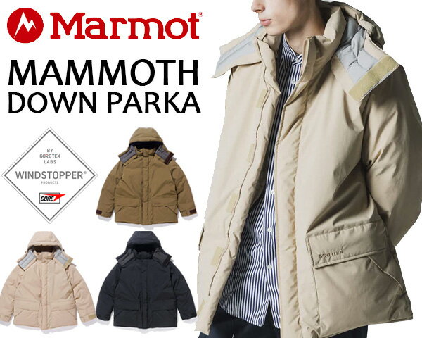 マーモット ダウンジャケット メンズ Marmot MAMMOTH DOWN PARKA tsfmd201 マーモット マンモス ダウン パーカ Biggie WINDSTOPPER 750Fill Power 撥水ダウン ダウンジャケット