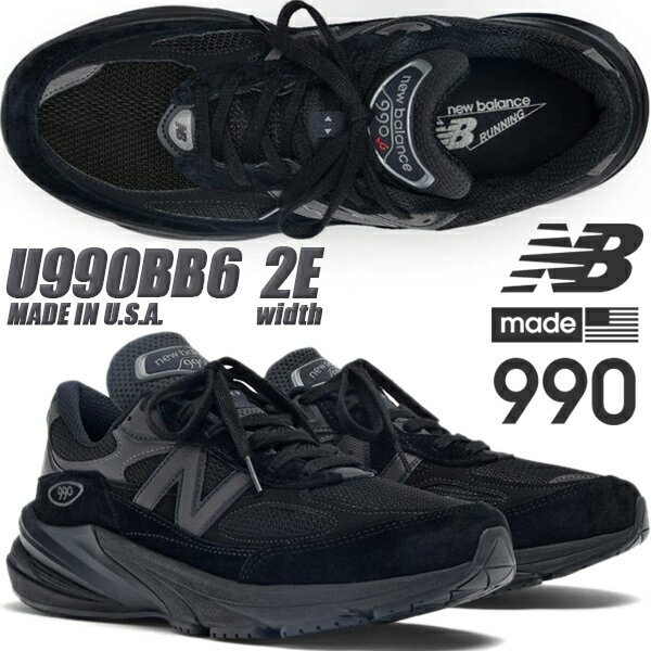 NEW BALANCE U990BB6 MADE IN U.S.A. Width: 2E TRIPLE BLACK ニューバランス U990...