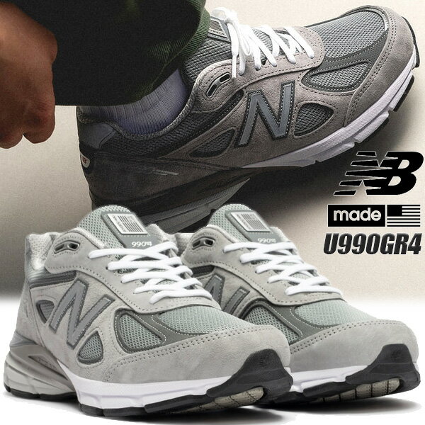 NEW BALANCE U990GR4 MADE IN U.S.A. width D GREY ˥塼Х M990 V4 990 ...