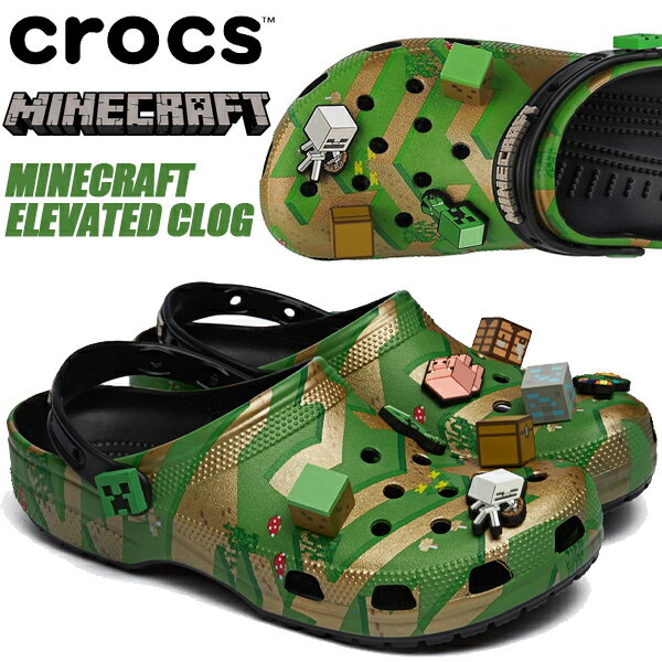 crocs MINECRAFT ELEVATED CLOG MULTI-RAYURES 208472-90h クロックス マインクラフト エレベイト クロッグ サンダル コラボ