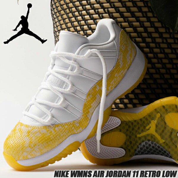 楽天市場】aj11 lowの通販 楽天市場】aj11 lowの通販