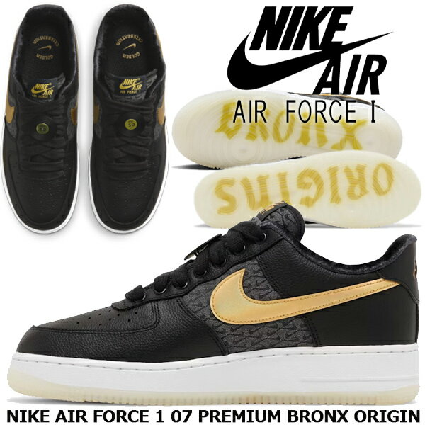 楽天市場】nike airforce 107(カラーブラック)の通販 楽天市場】nike airforce 107(カラーブラック)の通販
