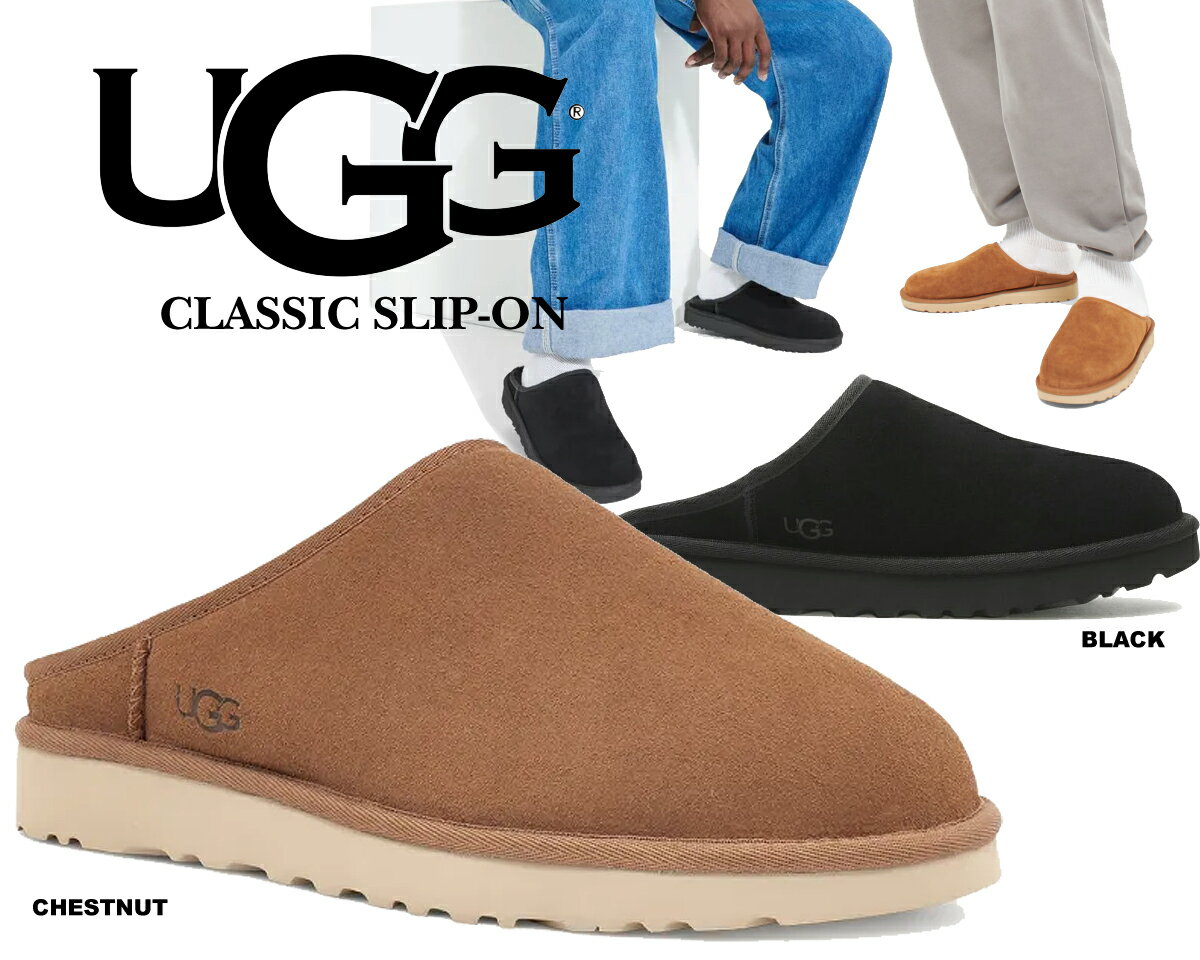 楽天市場】ugg クラシック スリッパ(メンズ靴|靴)の通販 楽天市場】ugg クラシック スリッパ(メンズ靴|靴)の通販