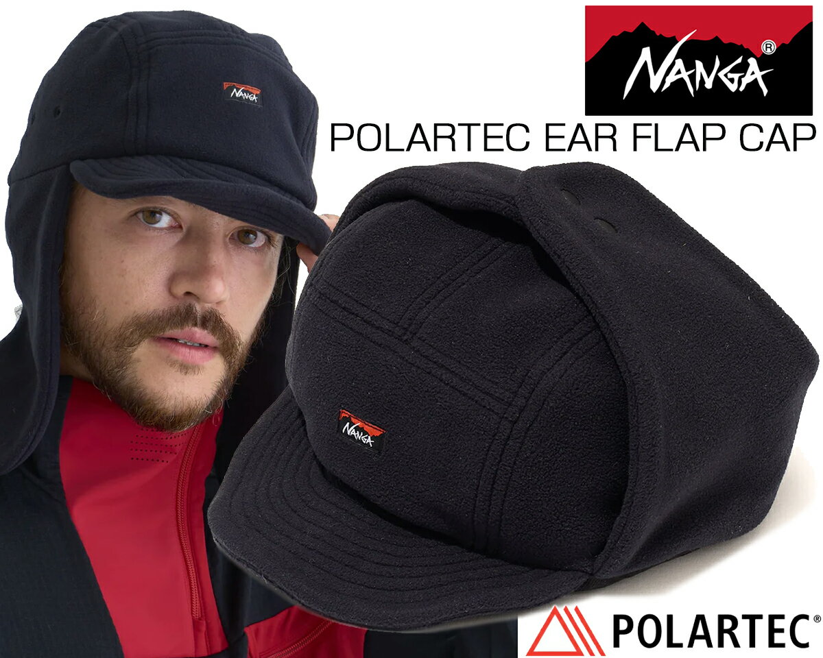 NANGA POLARTEC EAR FLAP CAP na2343-3b509 ナンガ ポーラテック イヤーフラップキャップ ブラック フリース 帽子 保温 アウトドア