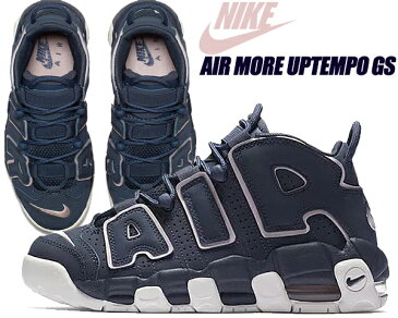 NIKE AIR MORE UPTEMPO GS thunder blue/particle rose 【ナイキ エア モアアップテンポ スニーカー レディース ウィメンズ ネイビー ピンク】