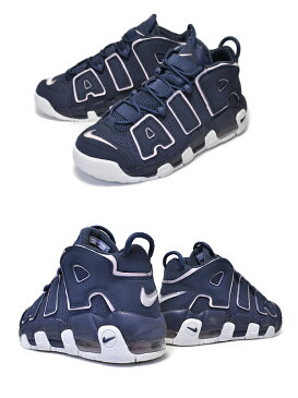 NIKE AIR MORE UPTEMPO GS thunder blue/particle rose 【ナイキ エア モアアップテンポ スニーカー レディース ウィメンズ ネイビー ピンク】