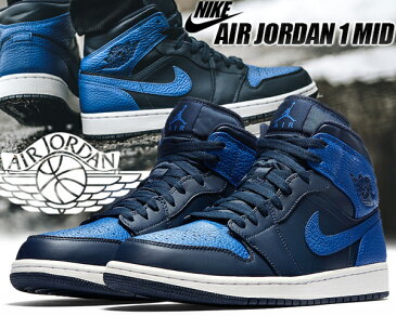 NIKE AIR JORDAN 1 MID obsidian/game royal 【ナイキ エアジョーダン 1 ミッド スニーカー AJ MID メンズ ロイヤル ネイビー】